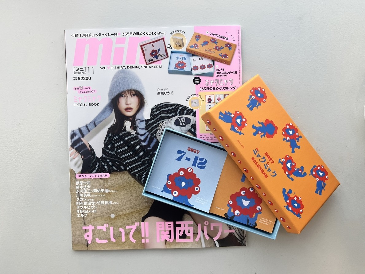mini（ミニ）｜定期購読 - 雑誌のFujisan